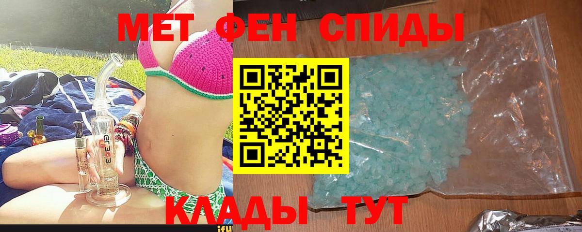 Ефремов  АМФЕТАМИН  Амфетамин  АМФ 98%  Вход с VPN 