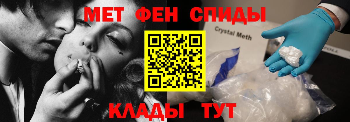 Амфетамин 98% Ефремов