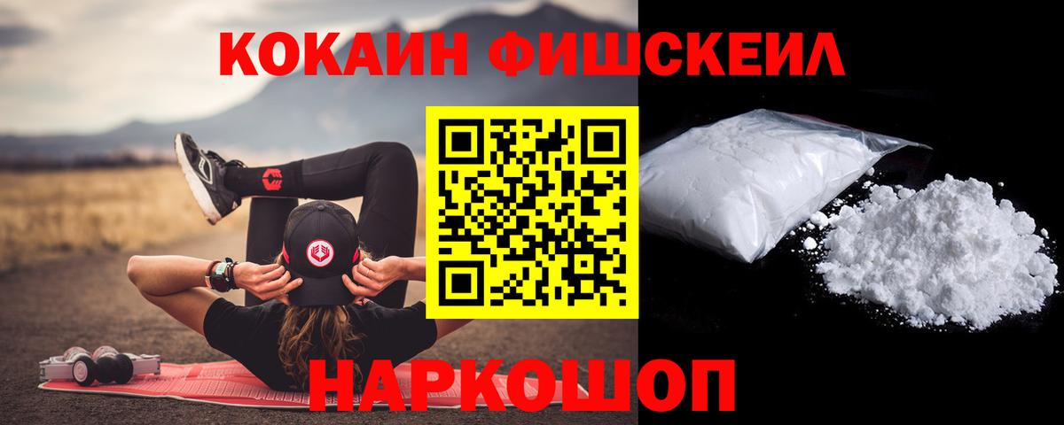 COCAIN Перу Ефремов