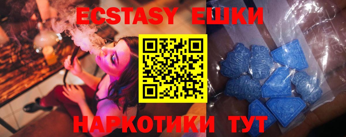 ЭКСТАЗИ louis Vuitton Ефремов
