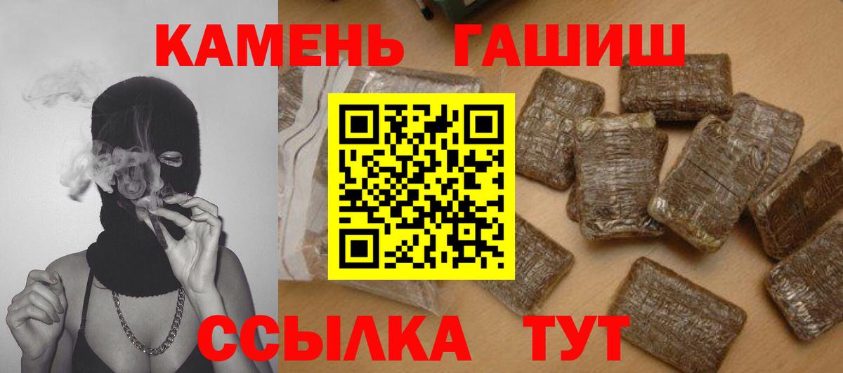 где найти   Вход с VPN  ГАШИШ  ГАШИШ Cannabis  Ефремов  ГАШ индика сатива 