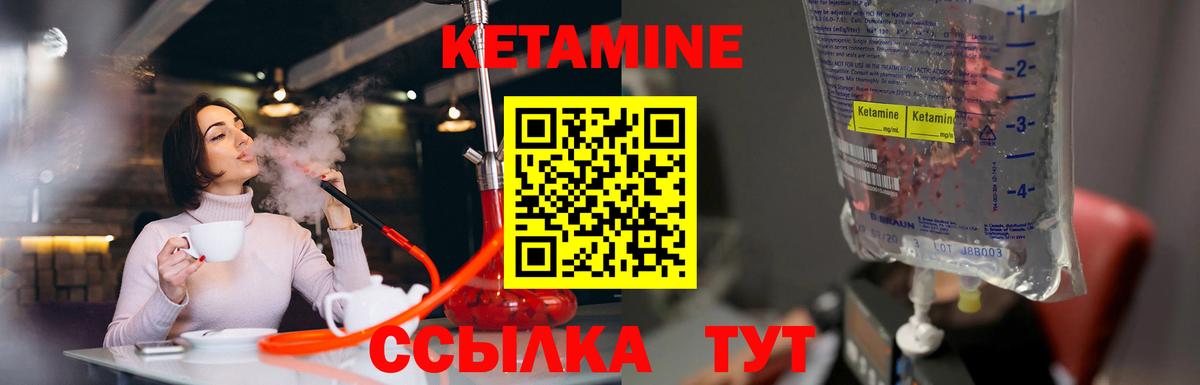 КЕТАМИН VHQ  Вход с VPN  Ефремов  КЕТАМИН VHQ 