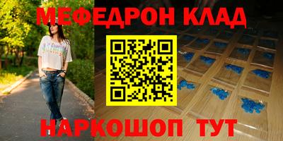 твердый Лесосибирск