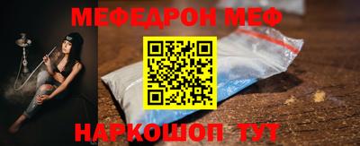 прущие крисы Ливны