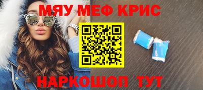 бошки Малоярославец