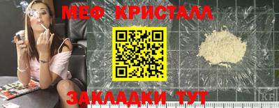 прущие крисы Ливны