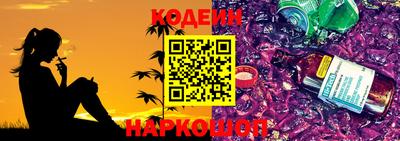 прущие крисы Ливны