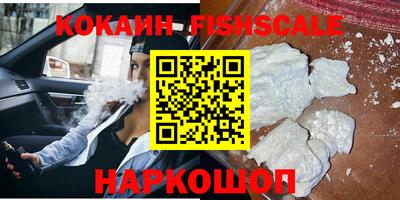 прущие крисы Ливны