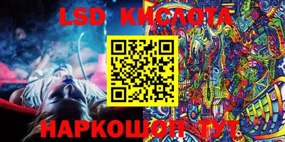 кокаин Малгобек