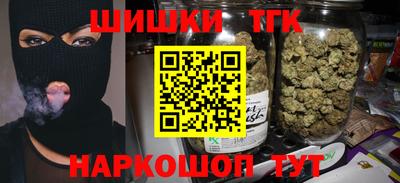 гашишное масло Ликино-Дулёво