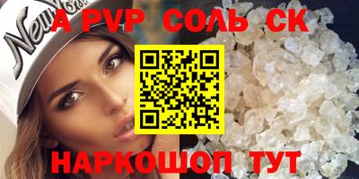 твердый Лесосибирск