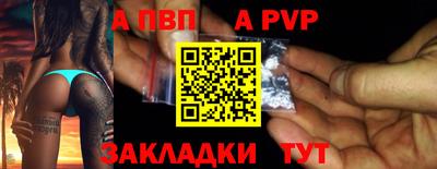 твердый Лесосибирск