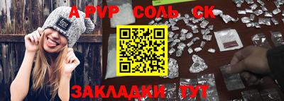 твердый Лесосибирск
