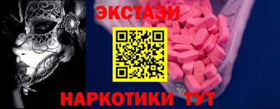 прущие крисы Ливны