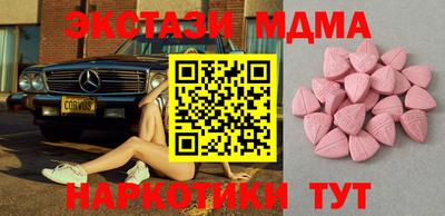 прущие крисы Ливны