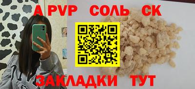гашишное масло Ликино-Дулёво