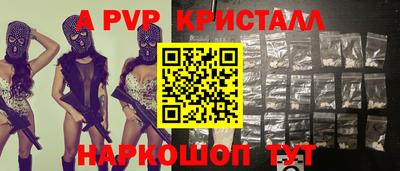 твердый Лесосибирск