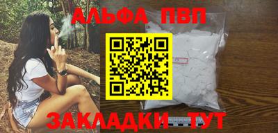 кокаин Малгобек