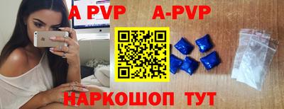 соль курить ск Мариинск