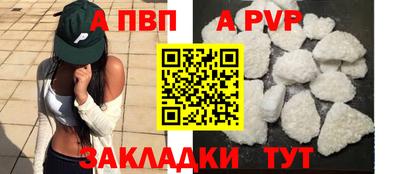 твердый Лесосибирск