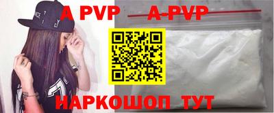 бошки Малоярославец