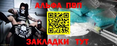 бошки Малоярославец