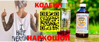 гашишное масло Ликино-Дулёво