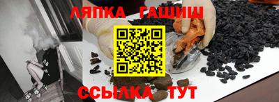 гашишное масло Ликино-Дулёво