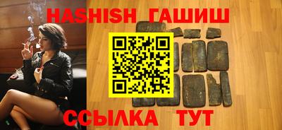 прущие крисы Ливны