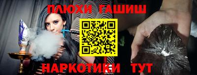 гашишное масло Ликино-Дулёво