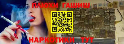 гашишное масло Ликино-Дулёво