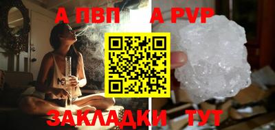 прущие крисы Ливны