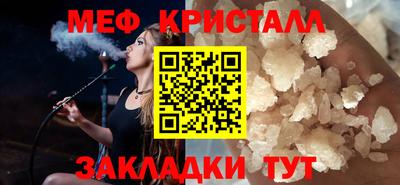 прущие крисы Ливны