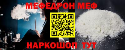кокаин Малгобек
