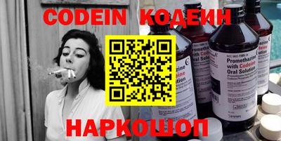 твердый Лесосибирск
