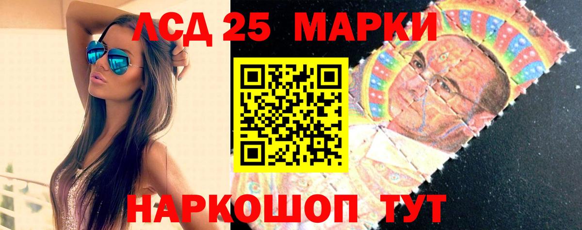 LSD-25 экстази  ЛСД экстази ecstasy  Вход с VPN  Ефремов 