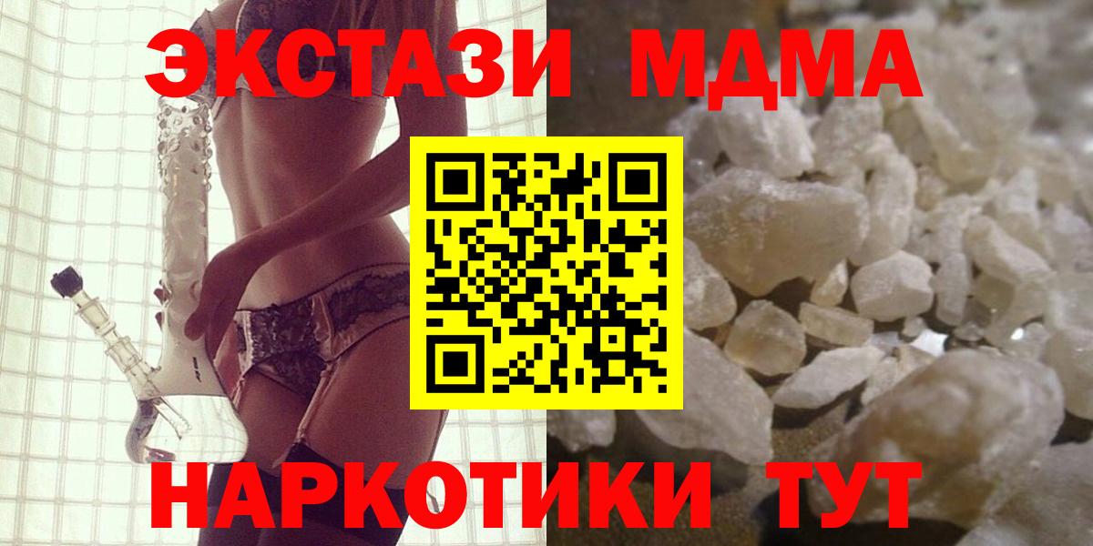 МДМА VHQ Ефремов