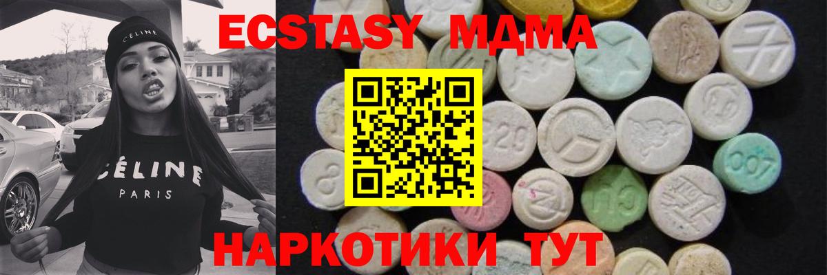 MDMA молли  МДМА VHQ  Ефремов  MDMA  Вход с VPN 