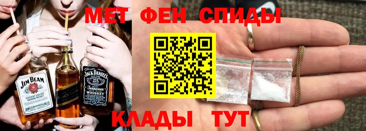 Первитин Декстрометамфетамин 99.9% Ефремов