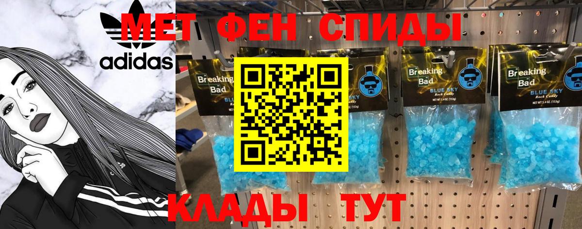 Первитин пудра  Первитин пудра  Ефремов  Вход с VPN 
