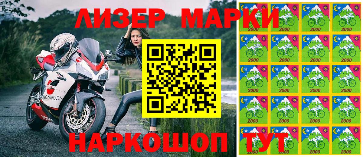 Марки N-bome 1,5мг Ефремов