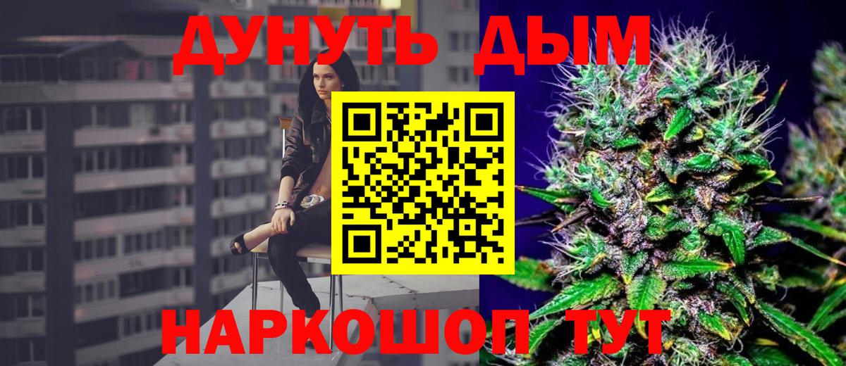 Бошки марихуана OG Kush  Бошки Шишки AK-47  Ефремов  Вход с VPN  Бошки Шишки марихуана 