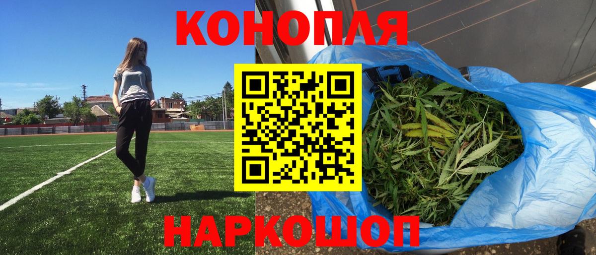 Марихуана семена Ефремов